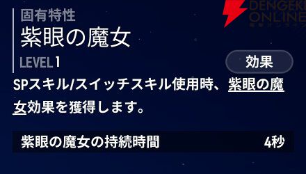 『モンギル:STAR DIVE(スターダイブ)』