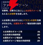 『モンギル：STAR DIVE（スターダイブ）』