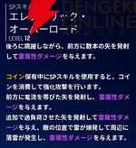 『モンギル：STAR DIVE（スターダイブ）』