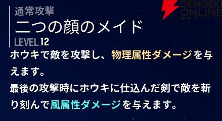 『モンギル:STAR DIVE(スターダイブ)』