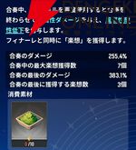 『モンギル：STAR DIVE（スターダイブ）』