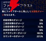 『モンギル：STAR DIVE（スターダイブ）』