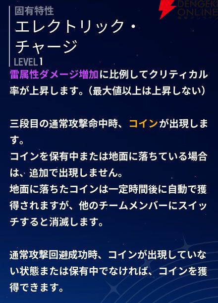 『モンギル:STAR DIVE(スターダイブ)』