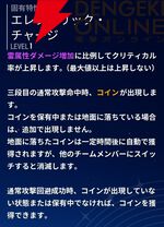 『モンギル：STAR DIVE（スターダイブ）』