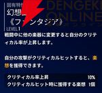 『モンギル：STAR DIVE（スターダイブ）』