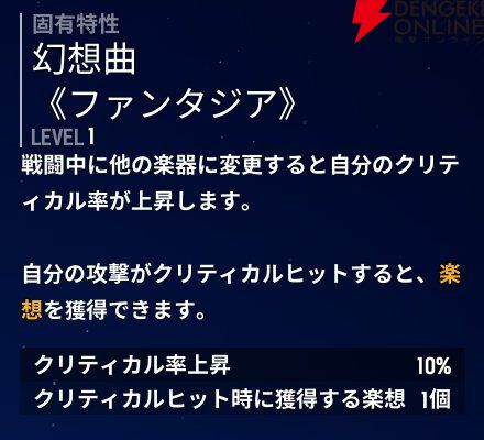 『モンギル：STAR DIVE（スターダイブ）』