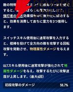 『モンギル：STAR DIVE（スターダイブ）』