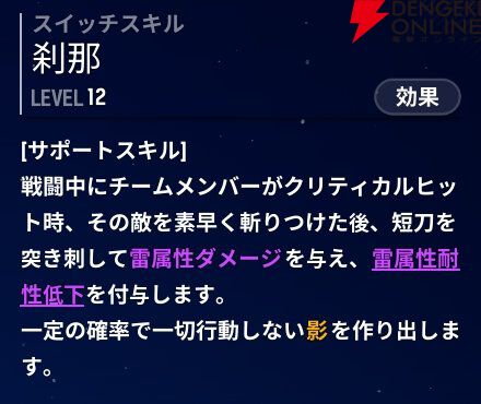 『モンギル:STAR DIVE(スターダイブ)』