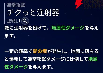 『モンギル:STAR DIVE(スターダイブ)』