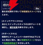 『モンギル：STAR DIVE（スターダイブ）』