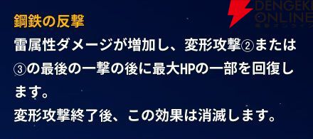 『モンギル：STAR DIVE（スターダイブ）』