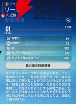 『モンギル：STAR DIVE（スターダイブ）』