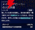 『モンギル：STAR DIVE（スターダイブ）』