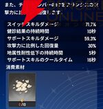 『モンギル：STAR DIVE（スターダイブ）』