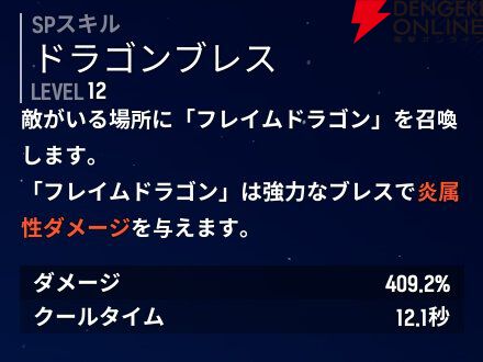 『モンギル：STAR DIVE（スターダイブ）』