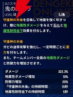 『モンギル：STAR DIVE（スターダイブ）』