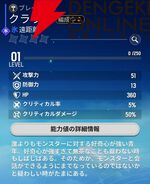 『モンギル：STAR DIVE（スターダイブ）』