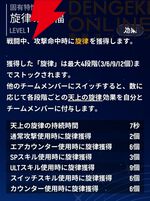 『モンギル：STAR DIVE（スターダイブ）』