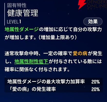 『モンギル:STAR DIVE(スターダイブ)』