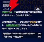 『モンギル：STAR DIVE（スターダイブ）』