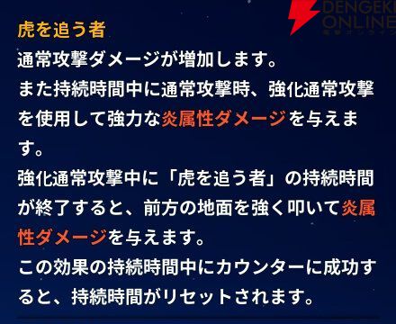 『モンギル：STAR DIVE（スターダイブ）』