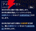 『モンギル：STAR DIVE（スターダイブ）』