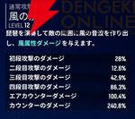 『モンギル：STAR DIVE（スターダイブ）』