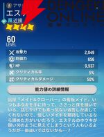 『モンギル：STAR DIVE（スターダイブ）』