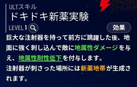 『モンギル:STAR DIVE(スターダイブ)』