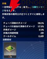 『モンギル：STAR DIVE（スターダイブ）』