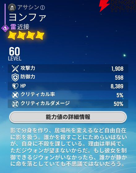 『モンギル：STAR DIVE（スターダイブ）』