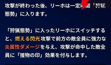 『モンギル：STAR DIVE（スターダイブ）』