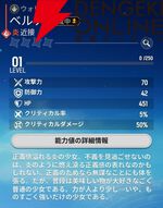 『モンギル：STAR DIVE（スターダイブ）』