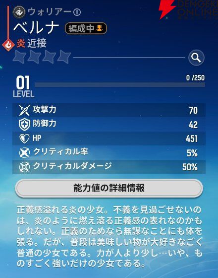 『モンギル：STAR DIVE（スターダイブ）』