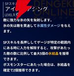 『モンギル：STAR DIVE（スターダイブ）』