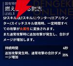 『モンギル：STAR DIVE（スターダイブ）』