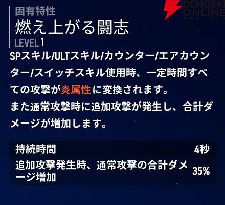 『モンギル：STAR DIVE（スターダイブ）』