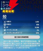 『モンギル：STAR DIVE（スターダイブ）』