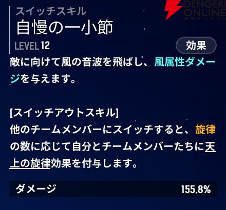 『モンギル:STAR DIVE(スターダイブ)』