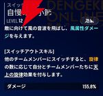 『モンギル：STAR DIVE（スターダイブ）』