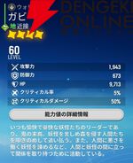 『モンギル：STAR DIVE（スターダイブ）』