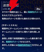 『モンギル：STAR DIVE（スターダイブ）』