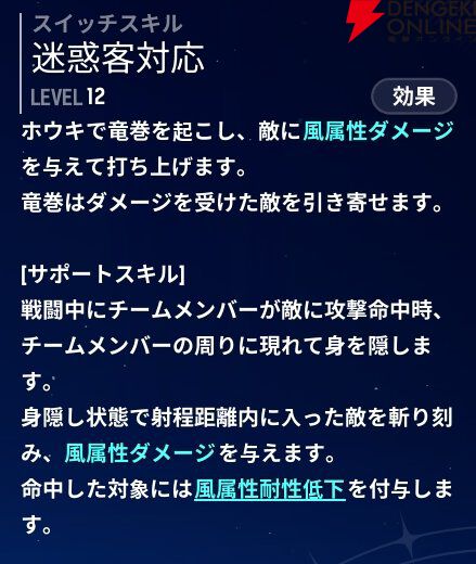 『モンギル：STAR DIVE（スターダイブ）』