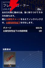 『モンギル：STAR DIVE（スターダイブ）』