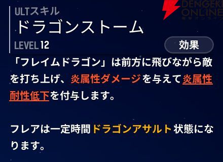 『モンギル：STAR DIVE（スターダイブ）』