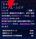 『モンギル：STAR DIVE（スターダイブ）』