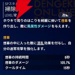 『モンギル：STAR DIVE（スターダイブ）』