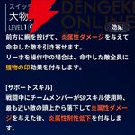 『モンギル：STAR DIVE（スターダイブ）』