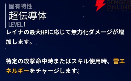 『モンギル:STAR DIVE(スターダイブ)』