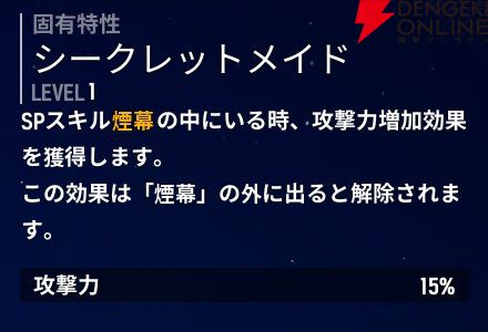 『モンギル：STAR DIVE（スターダイブ）』